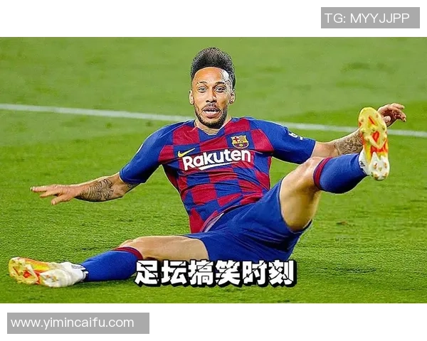 足球明星们搞笑瞬间大集合让你捧腹大笑的趣味表情盘点