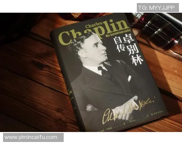 足球明星自传推荐哪些书籍最值得一读让你更深入了解他们的传奇人生